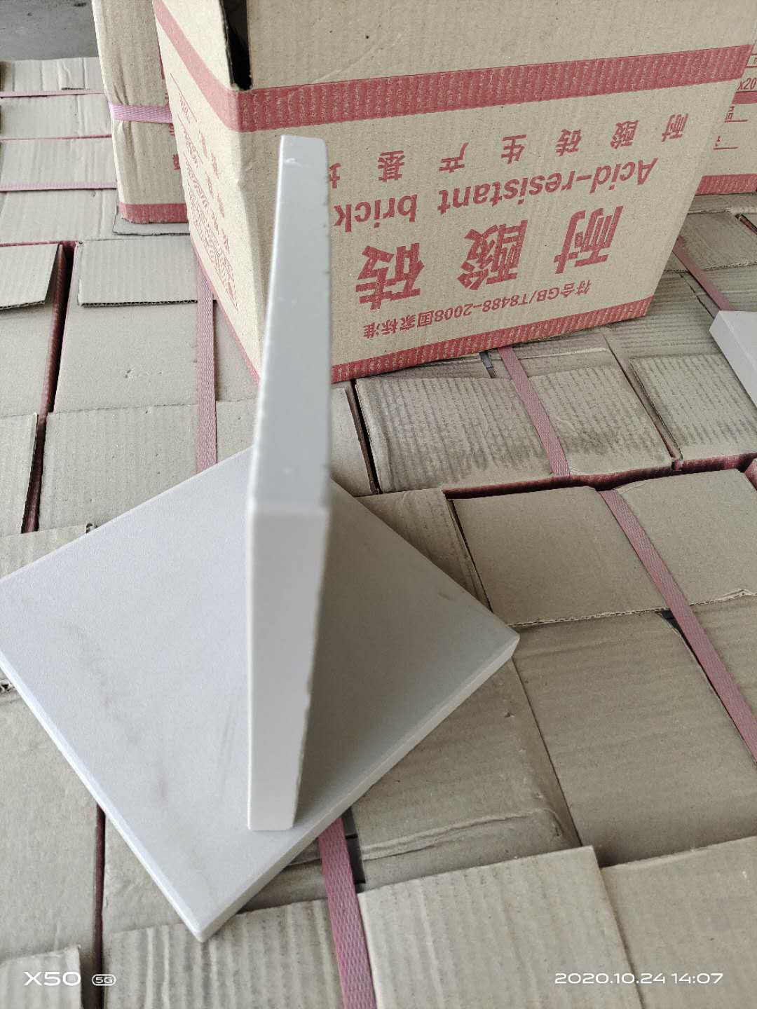你知道嗎？在河南！在焦作！一家二十年的耐酸磚工廠