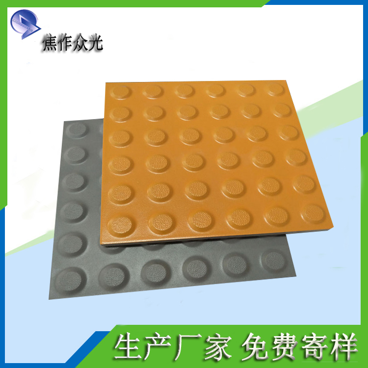 盲道磚的種類有哪些   怎樣選擇？J 