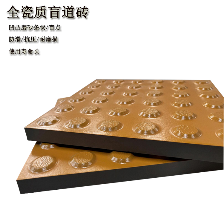 地鐵地下通道盲道磚鋪裝后的優(yōu)勢有哪些？